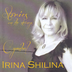 Irina Shilina - Cymbal: Stories on the strings Irina Shilina - Cymbal: Stories on the strings